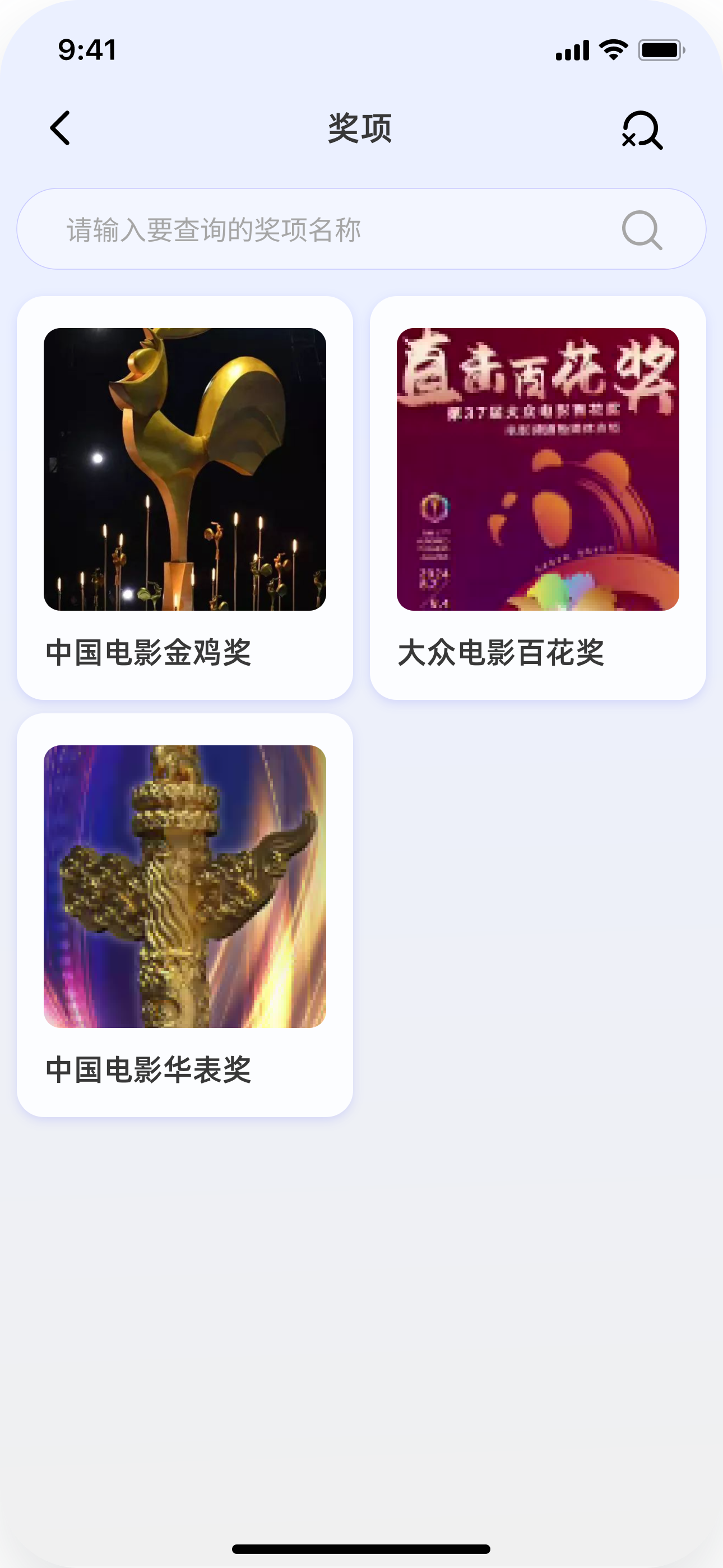 首页 - 社会组织搜索