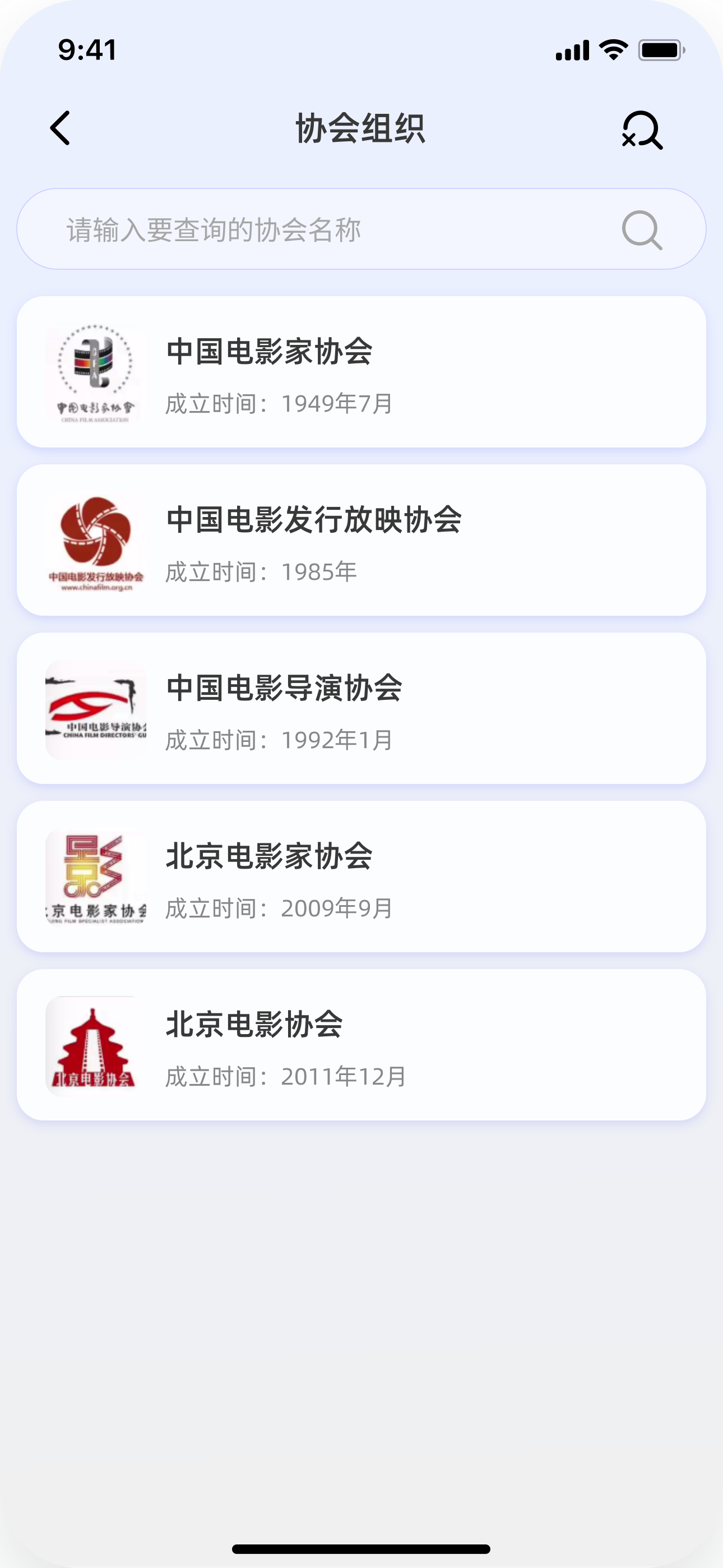 首页 - 奖项信息