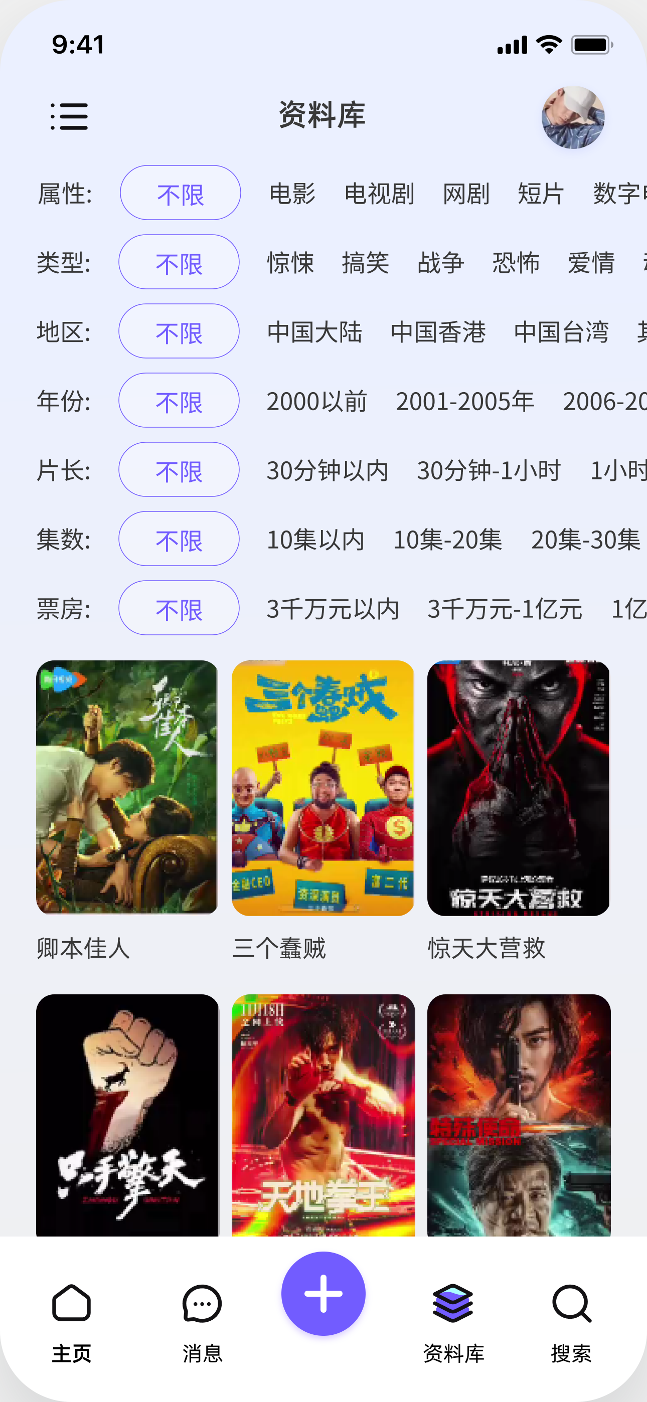 首页 - 影视机构