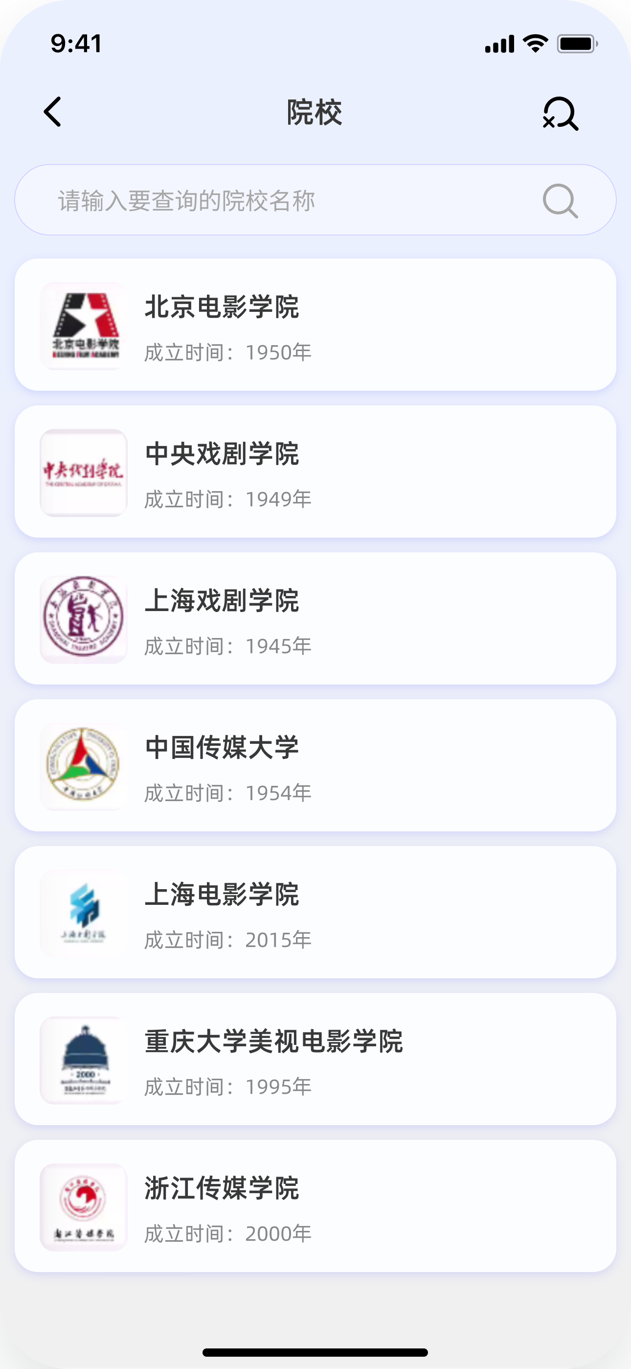 首页 - 搜索结果