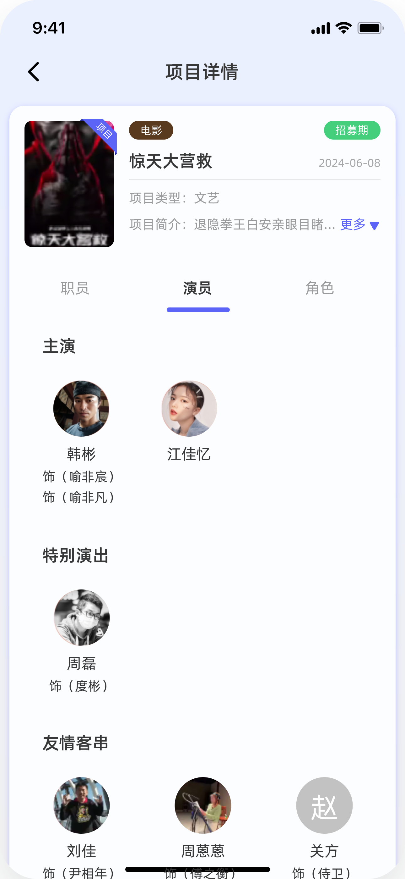首页 - 教育培训